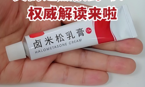 脸上起红点点还痒用什么药-脸上长红点又痒是什么原因,中国脸上长红点痒好了留一个白印网站
