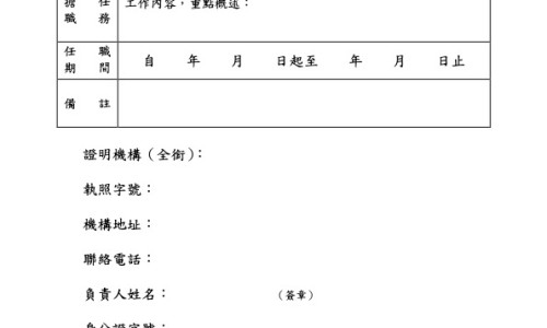 脸上痒有红点点-脸上起红点点还痒用什么药-脸上长红点又痒是什么原因,中国脸上长红点痒好了留一个白印网站